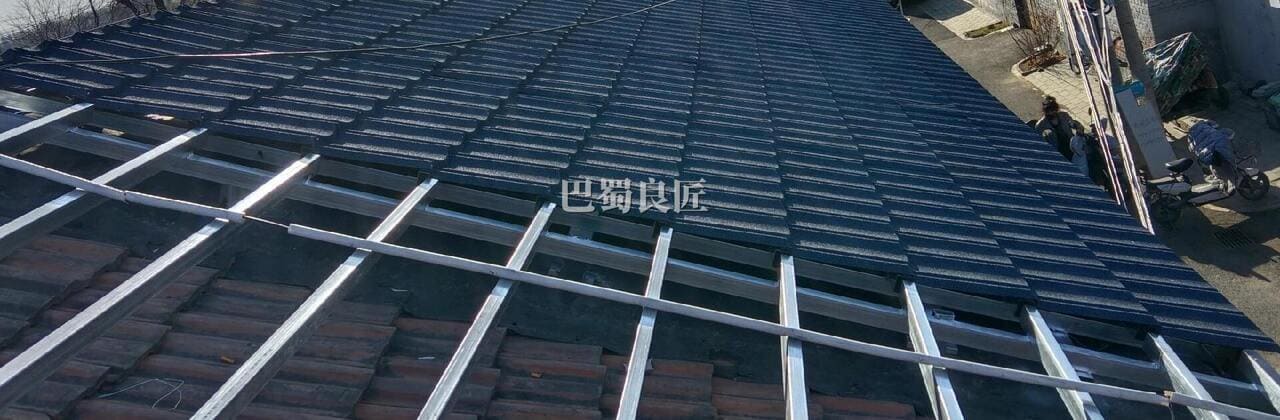 彩石瓦专业施工队巴蜀良匠