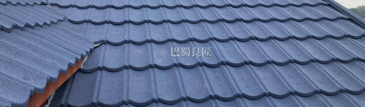 巴蜀良匠告诉您彩石瓦能用多少年
