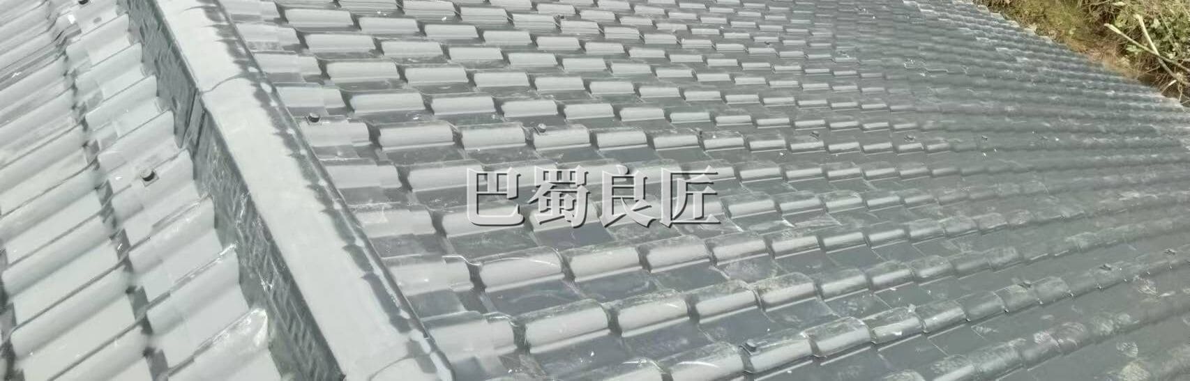 树脂瓦冬天会开裂吗？选择巴蜀良匠或者固美惠这样的正规厂家生产的树脂瓦就不会出现冬天开裂的情况